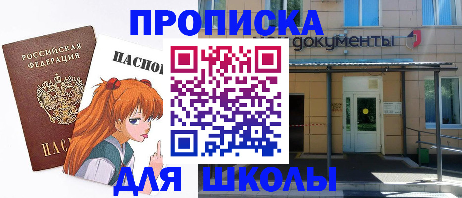 временная регистрация для всех в Вологде